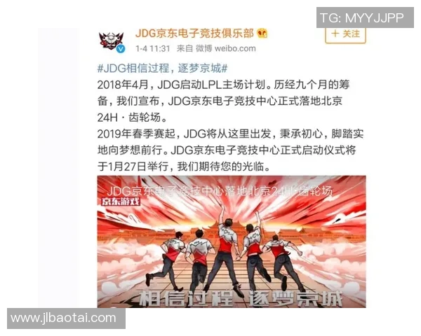 英雄联盟战术解析：深入探讨JDG如何成功反击对手的策略与执行