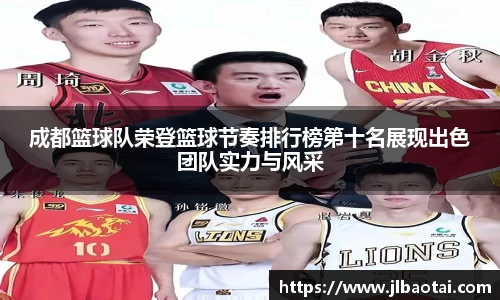 球速体育平台登录入口