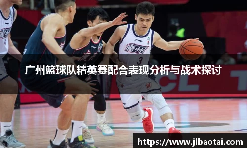 球速体育平台登录入口